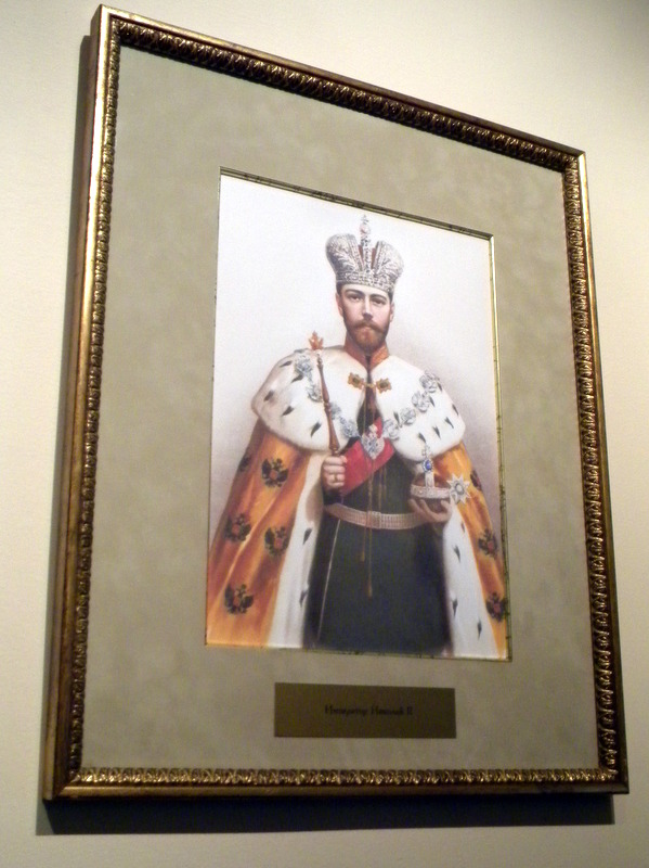 Nicolas II Romanov