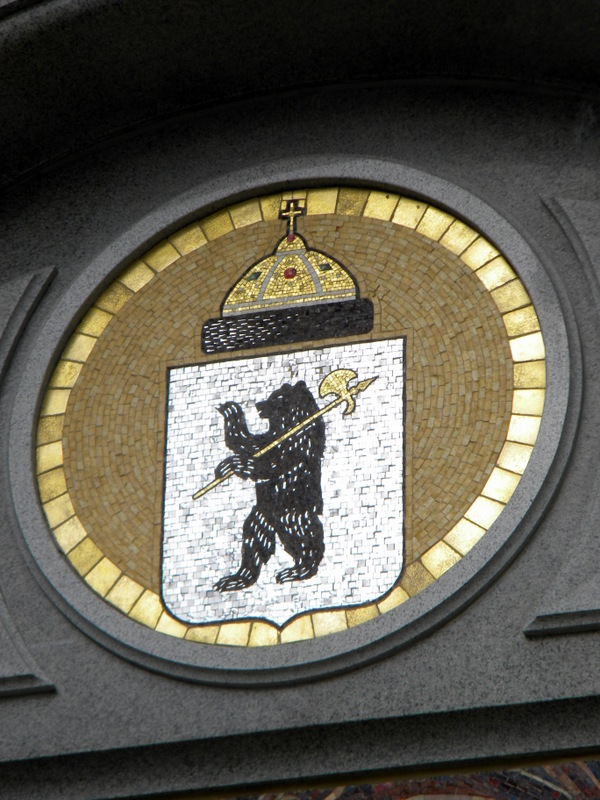 L'ours, emblème de la cité